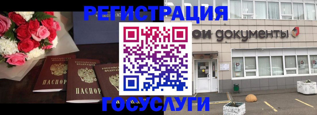 миграционный учет в Камчатском крае